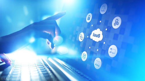 常見(jiàn)IaaS安全問(wèn)題及其緩解方法 聚焦信息網(wǎng)絡(luò)經(jīng)營(yíng)游戲產(chǎn)品