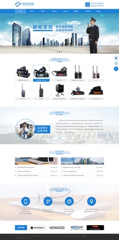 安防對(duì)講專家，智慧連接世界——Wolf6623原創(chuàng)設(shè)計(jì)作品解讀