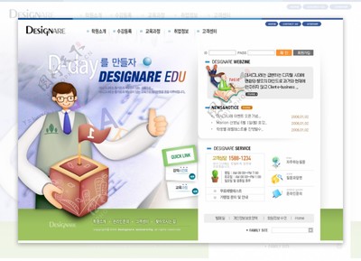 卡通風(fēng)格企業(yè)網(wǎng)頁(yè)設(shè)計(jì) 創(chuàng)意與品牌形象的完美融合