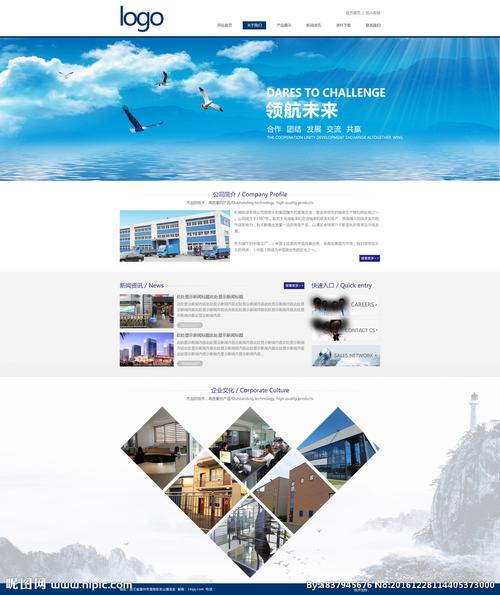 企業(yè)文化網(wǎng)頁(yè)設(shè)計(jì) 打造品牌靈魂的視覺窗口