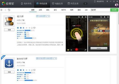 無需Root權(quán)限，五款高效手機(jī)錄屏軟件推薦