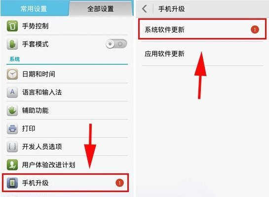 華為手機黑屏打不開？可能的原因與解決方案