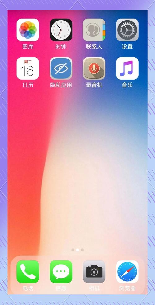 安卓變iPhone？一款神奇軟件，悄悄實(shí)現(xiàn)你的換機(jī)夢(mèng)