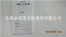 無錫永視通安防 創新交通安全管制設備的領航者