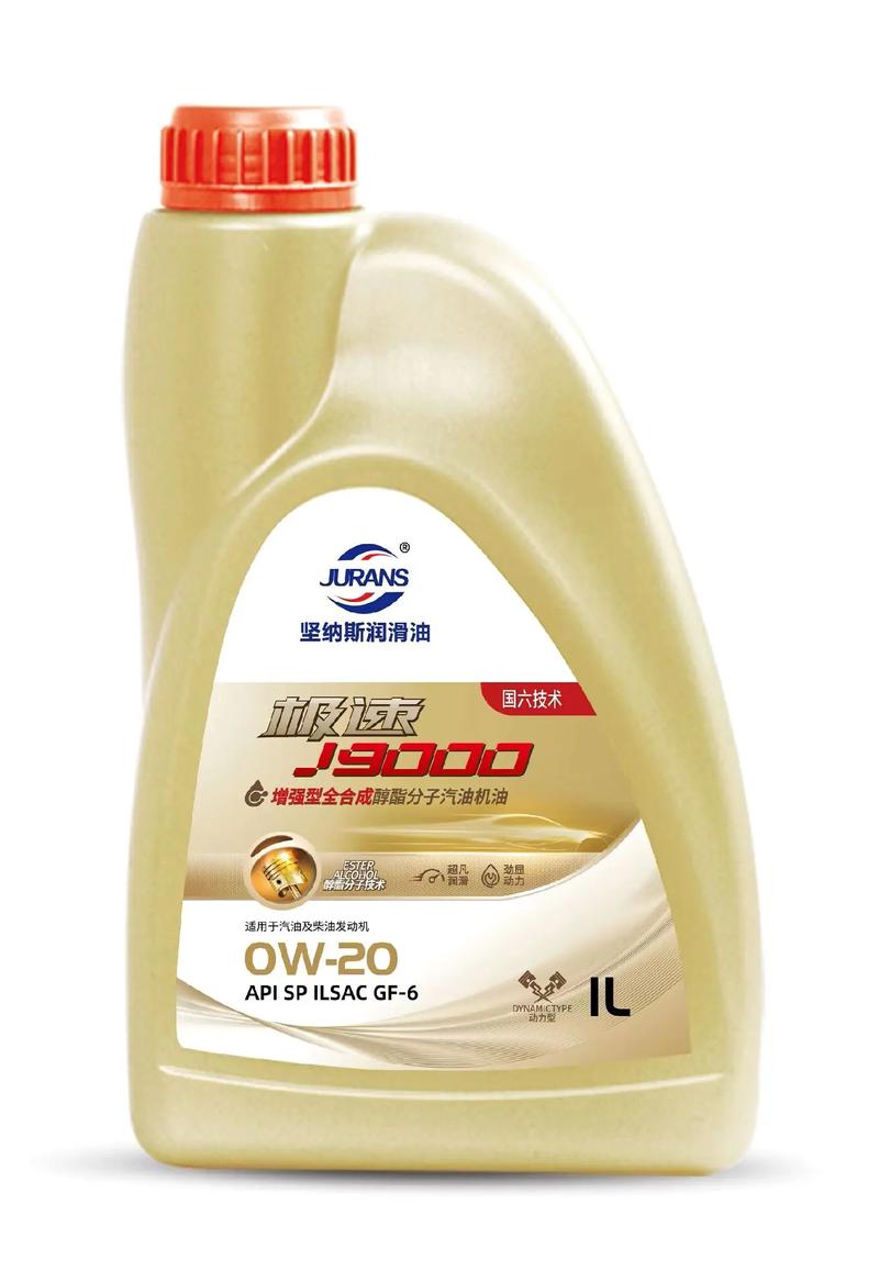 堅(jiān)納斯?jié)櫥推麢C(jī)油系列 品質(zhì)源于專業(yè)，信賴源于廠家直供